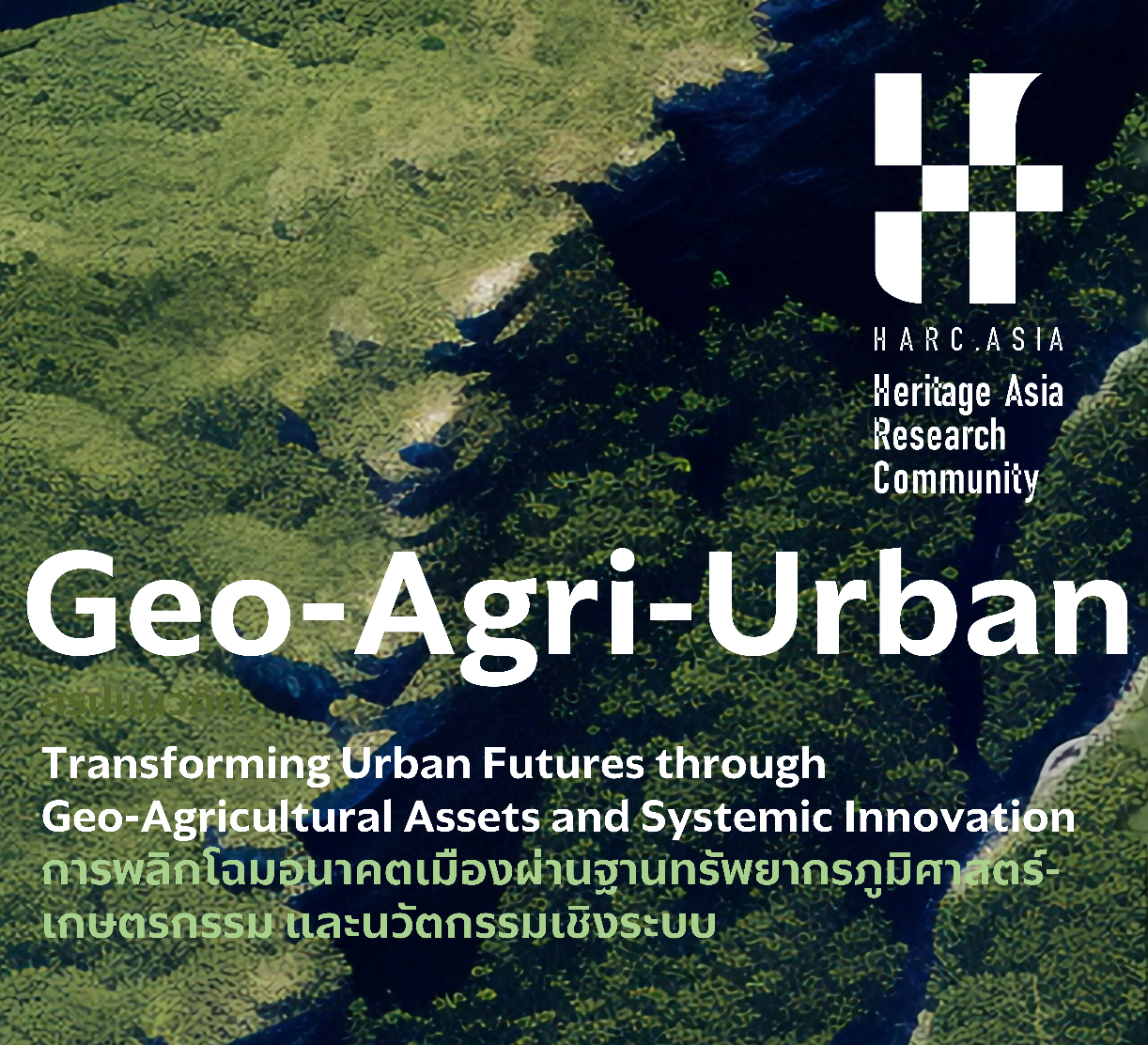 Geo-Agri-Urban